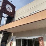えびせんべいの里 御殿場店 - えびせんべいの里 御殿場店