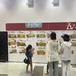 えびせんべいの里 - 試食エリア