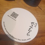 焼き鳥 かみむら - 