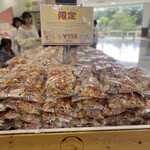 えびせんべいの里 - 限定 えびせんいろいろ(お好み)    ワゴン