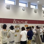 えびせんべいの里 - 試食エリア