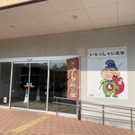 えびせんべいの里 御殿場店 - えびせんべいの里 御殿場店