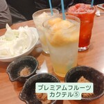 旨唐揚與居酒屋餐 Miraisaka 富山站前店 - 