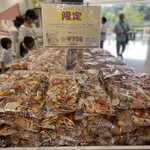 えびせんべいの里 - 限定 えびせんいろいろ(お好み)    ワゴン