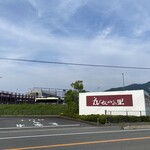 えびせんべいの里 - えびせんべいの里 御殿場店