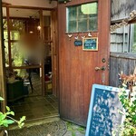庭の花 - お店入り口
