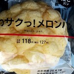 LAWSON - 料理写真: