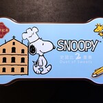 英記餅家 - Snoopy Original ＆ Black Sesame Egg Rolls