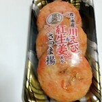 ローソンストア100 - 料理写真: