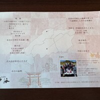 日本料理　雲海 - 