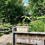 庭の花 - ごちそうさまでした♪