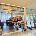 ホームズパスタ 名古屋栄ラシック店 - 