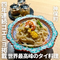 KHAO - 