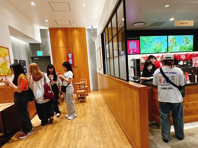 Gong cha Rarapotonagoyaminatoakurusuten photo 4