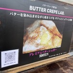 BUTTER CREPE LAB. - 