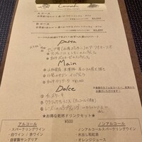Ristorante Ecru -  Ristorante Ecru -