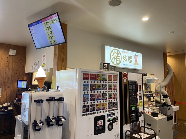 道の駅 猪苗代 - 猪苗代（道の駅）の写真