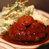 キッチンふじみ - 料理写真:ハンバーグ