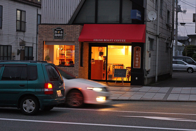杉本珈琲店 &ndash; 秋田の落ち着くカフェで味わう本格コーヒーと手作りスイーツ