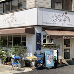 タルトメッセ - 