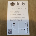 パンケーキカフェfluffy - 