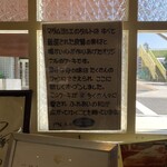 タルトメッセ - 