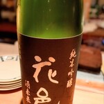 地酒と旬の味 ききや - 