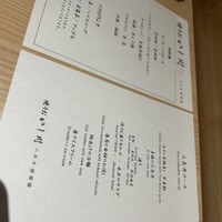 焼うおいし川  六本木凛華楼 - 