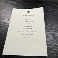 焼肉 牛印 新宿店 - 