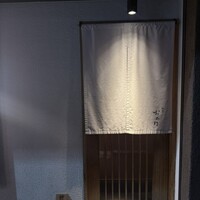 焼鳥 おみ乃 - 