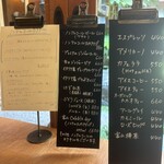 バルツェル・ラボ - 