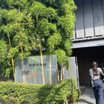 NEZUCAFE - 