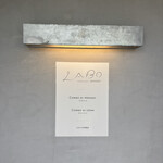 バルツェル・ラボ - 