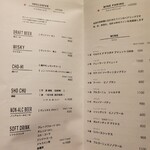 金山成吉思汗 - 