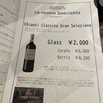 ラ フィーリア デル プレジデンテ - 