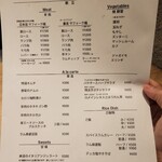 金山成吉思汗 - 