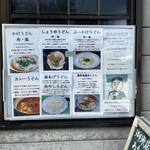 吉本食品 - 