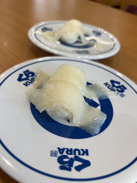 Muten Kura Zushi Nagoya Takahata Ten photo 2