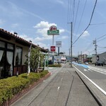 さわやか 静岡瀬名川店 - 