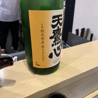 花見川 大富 - 