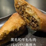 イタリアン チャイナバル村塾 - 