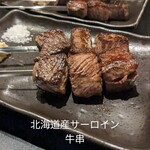 イタリアン チャイナバル村塾 - 