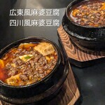 イタリアン チャイナバル村塾 - 