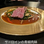 イタリアン チャイナバル村塾 - 