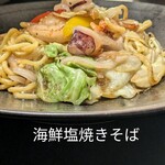 イタリアン チャイナバル村塾 - 