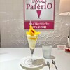 タカノフルーツパーラーパフェリオ 本店