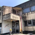 サテンドール - 