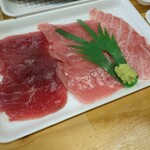 塩釜水産物仲卸市場 - 