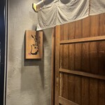 魚ト肴いとおかし - 