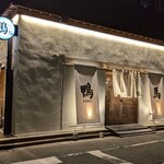 鴨ときどき馬 浜松町本店 - 